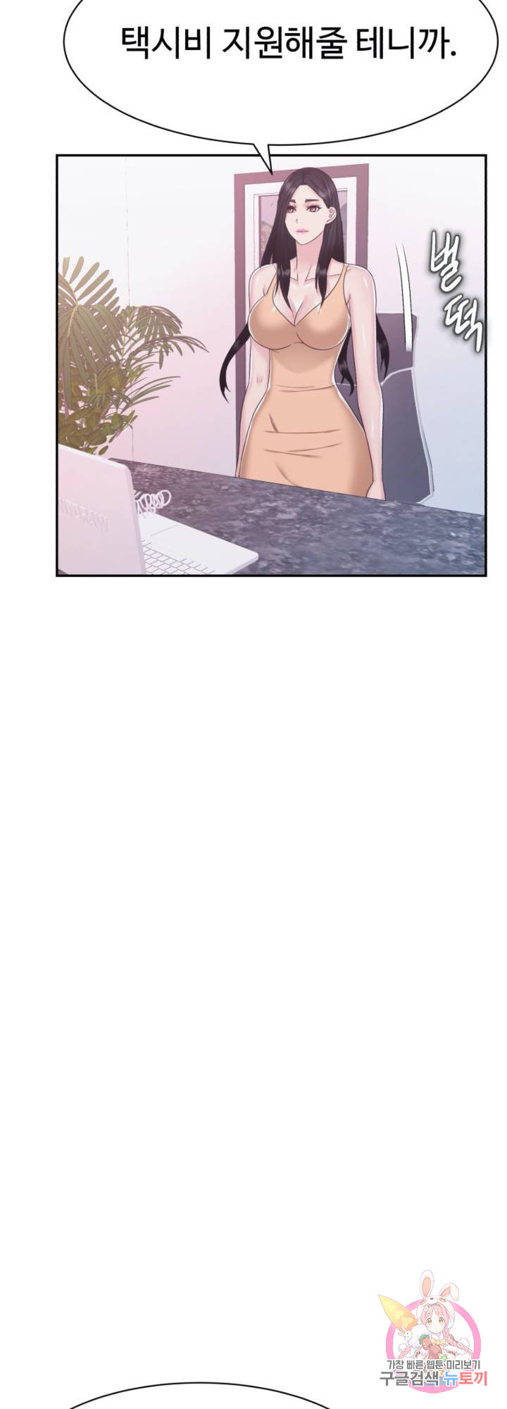 Watch image manhwa Lingerie Business Department Raw - Chapter 18 - 4NZG9zkLYlFvL5F - ManhwaXX.net