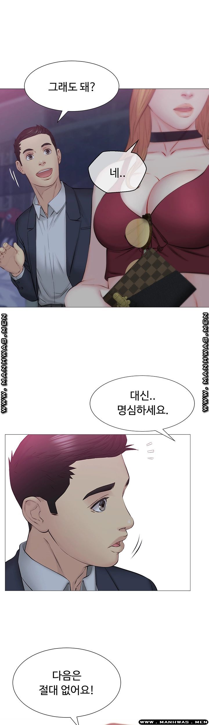 Watch image manhwa Gamble Raw - Chapter 37 - 4OGwCz4r9ZSiWmc - ManhwaXX.net