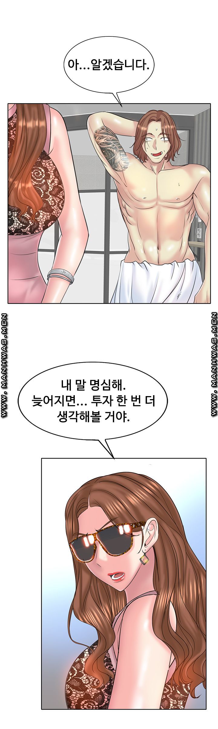 Watch image manhwa Hole In One Raw - Chapter 15 - 4YjfyAFqUkTsMdo - ManhwaXX.net