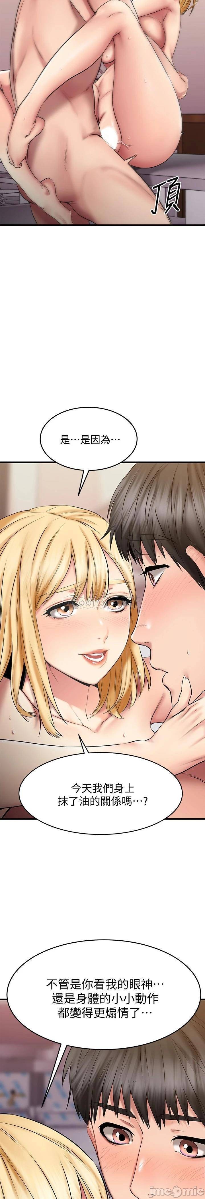 Watch image manhwa My Female Friend Who Crossed The Line Raw - Chapter 20 - 4cFVLzolHzX0vLi - ManhwaXX.net