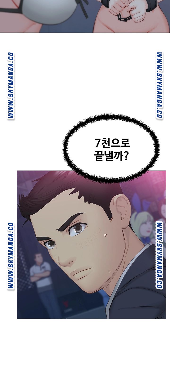 Watch image manhwa Gamble Raw - Chapter 38 - 4cmtr0yR1dWkaF4 - ManhwaXX.net