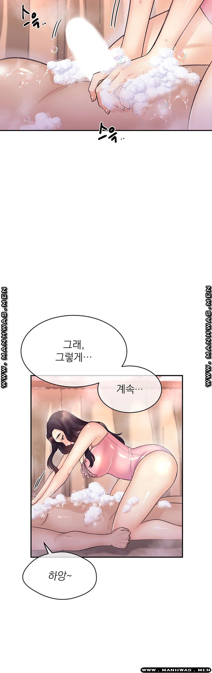 Watch image manhwa Public Bathhouse Raw - Chapter 32 - 4jbOoiMosFH2YoL - ManhwaXX.net