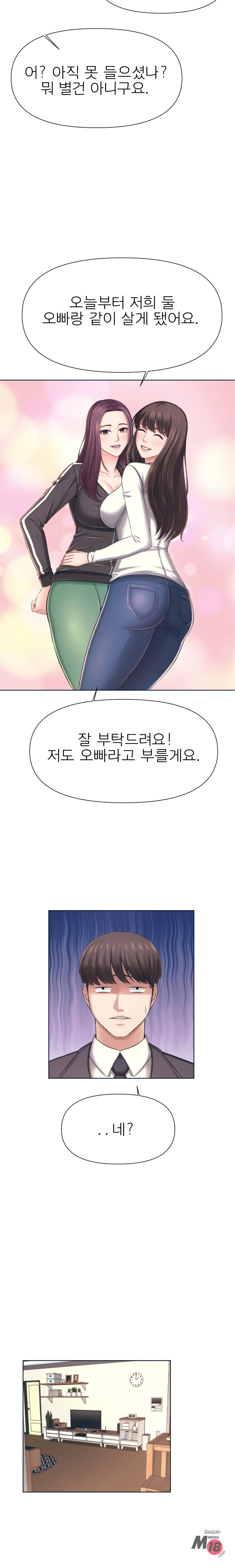 Watch image manhwa Please Take Care Of Me Raw - Chapter 01 - 4psLbFXenGInK6V - ManhwaXX.net