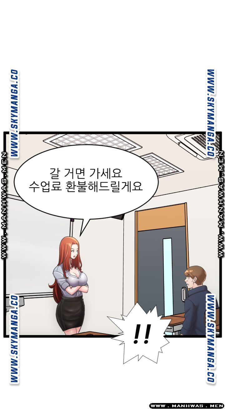 Watch image manhwa First Instructor Raw - Chapter 17 - 4q5dqypPPbKJCdO - ManhwaXX.net