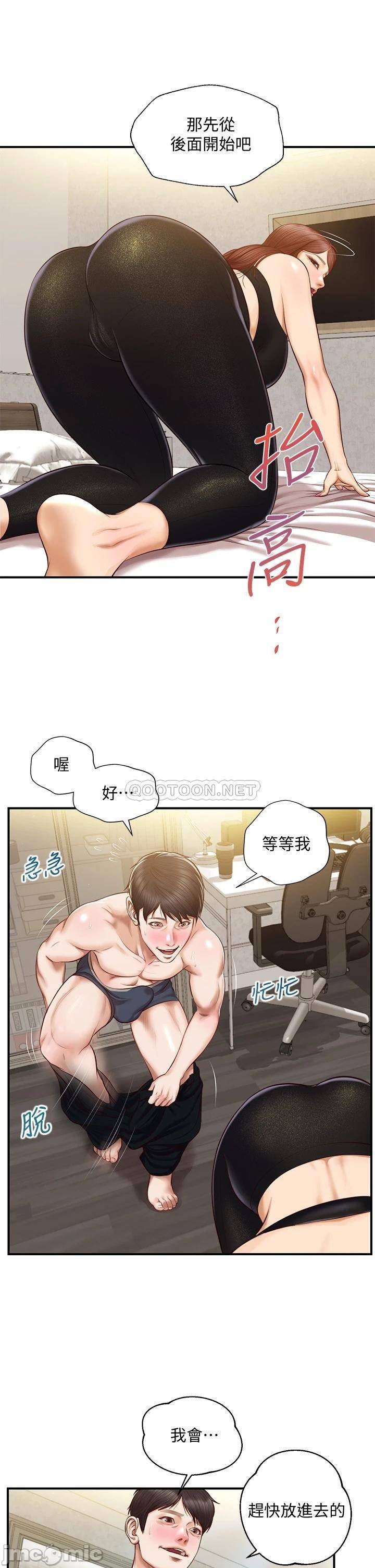 Watch image manhwa Age Of Innocence Raw - Chapter 14 - 4rTbQwLI8c7obB4 - ManhwaXX.net