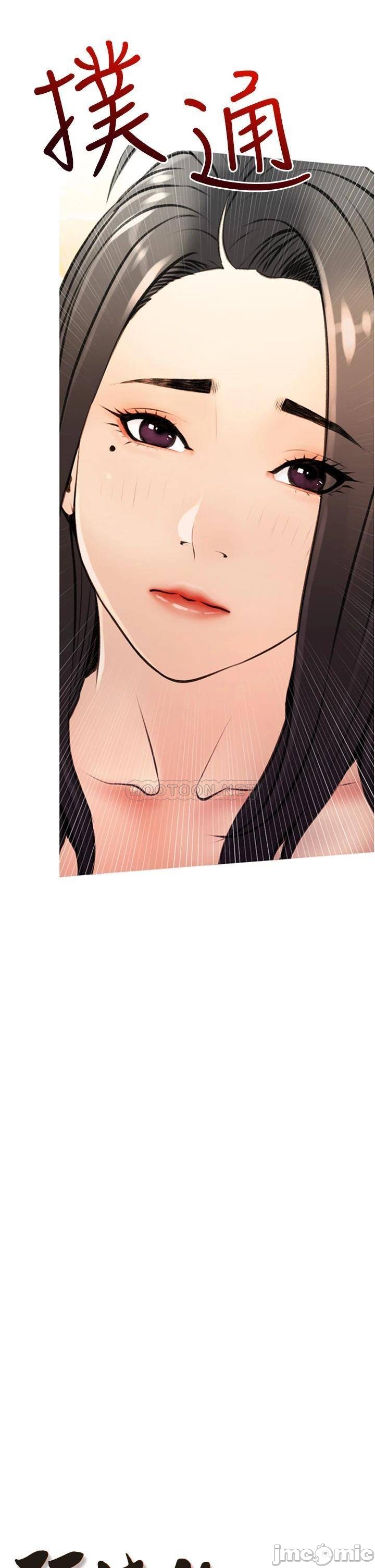 Watch image manhwa Obscene Private Lesson Raw - Chapter 09 - 4vLYsh5q5IzGE5u - ManhwaXX.net