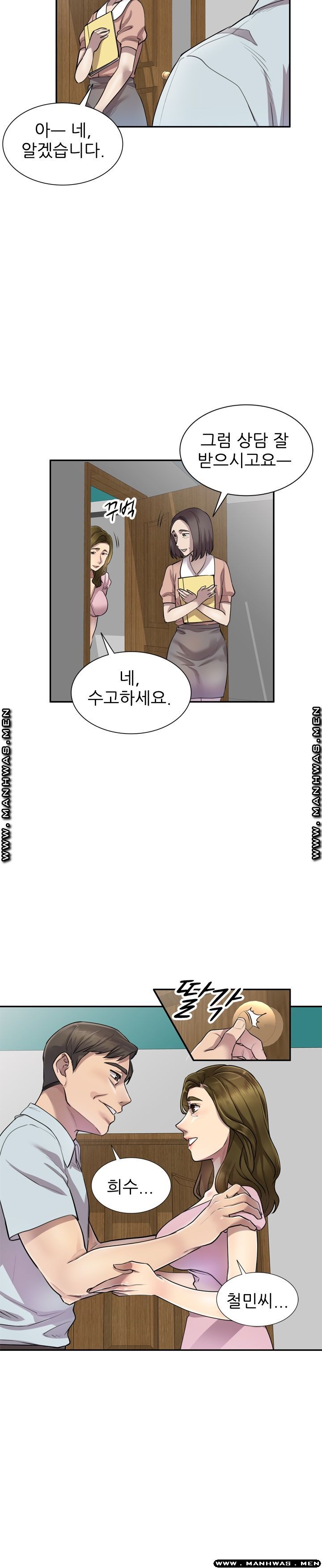 Watch image manhwa Secret Tutoring Raw - Chapter 06 - 4y24C2b21haWOks - ManhwaXX.net