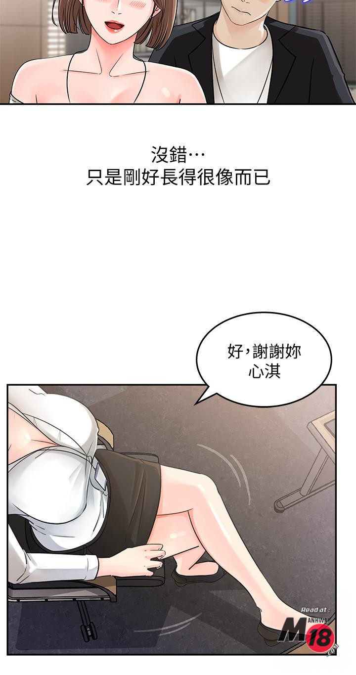 Watch image manhwa Keep Her Raw - Chapter 01 - 4yba8MRrPVxyslG - ManhwaXX.net