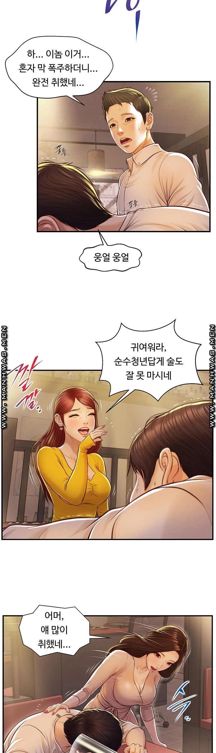 Watch image manhwa Age Of Innocence Raw - Chapter 02 - 4zCdaKHzAZCk2lc - ManhwaXX.net