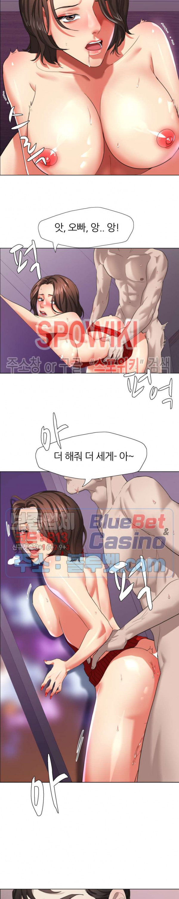 The image Last Year Manhwa Raw - Chapter 13 - 4zGYFKHMwMy91oK - ManhwaManga.io