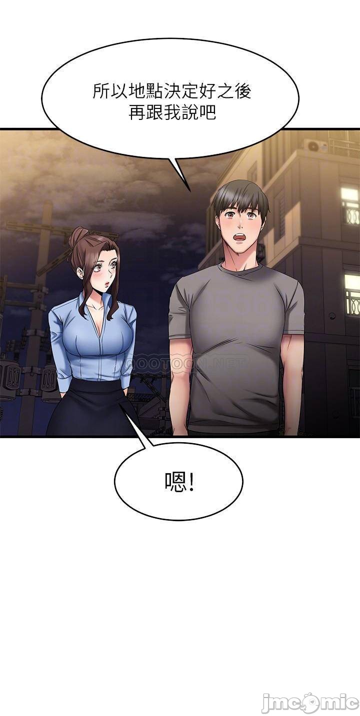 Watch image manhwa My Female Friend Who Crossed The Line Raw - Chapter 18 - 4zv6KhReR4YrV87 - ManhwaXX.net