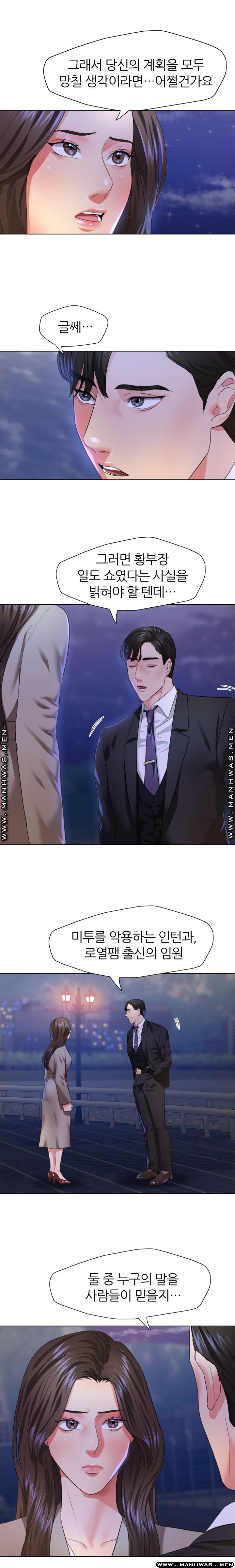 Read manga Last Year Manhwa Raw - Chapter 28 - 57x6Mvr1bJ8cXHZ - ManhwaXXL.com