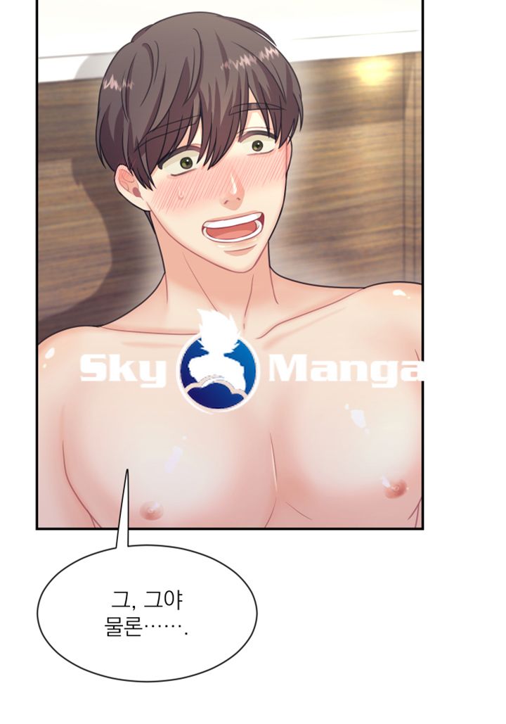 Watch image manhwa Public Bathhouse Raw - Chapter 5 - 5BofdP0BhKB1co3 - ManhwaXX.net