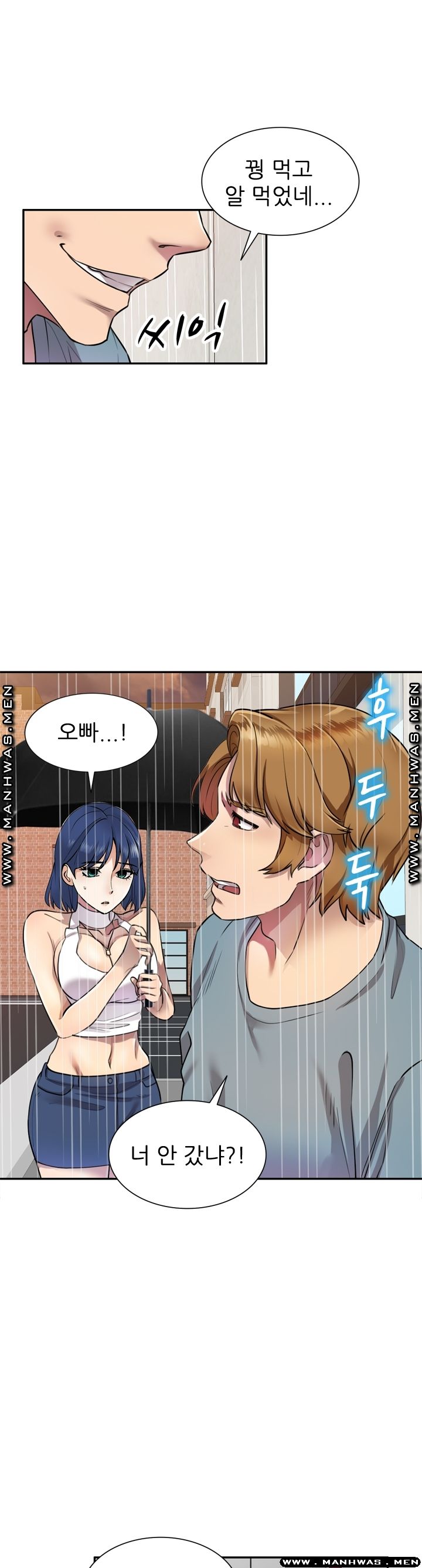 Read manga Secret Tutoring Raw - Chapter 09 - 5I67khU5AHdOLms - ManhwaXXL.com