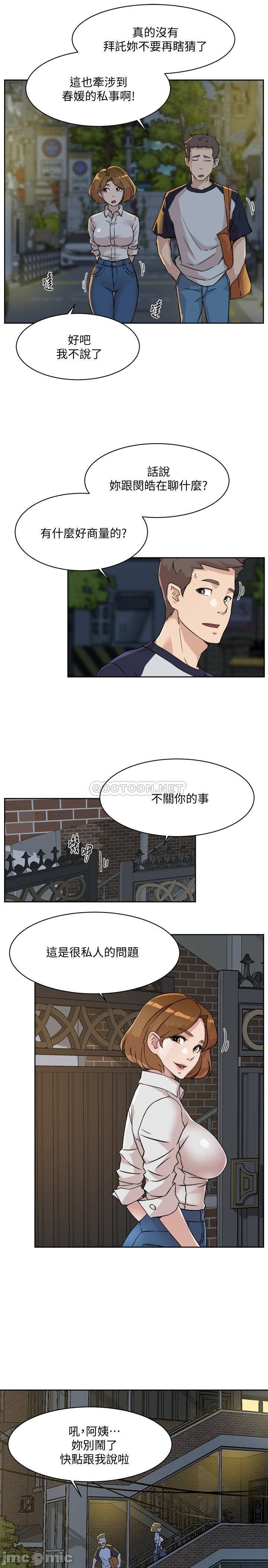 Watch image manhwa Everything About Best Friend Raw - Chapter 10 - 5JsF0Pg1mzb7bYd - ManhwaXX.net