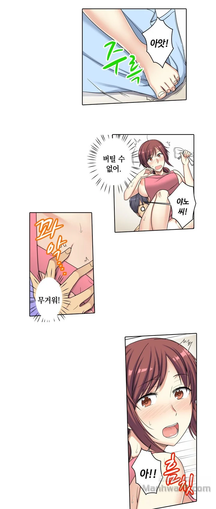 Watch image manhwa Naked Back Raw - Chapter 1 - 5LUNlyE45tyKWz0 - ManhwaXX.net