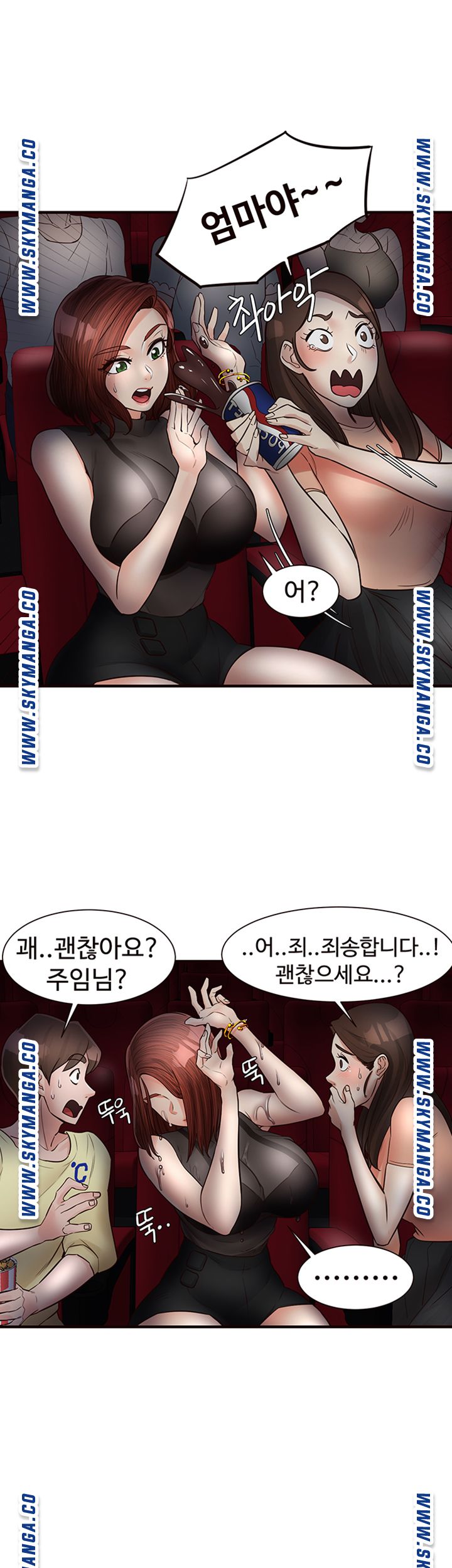 The image 5LaSS32G4cb2d2R in the comic Public Interest Raw - Chapter 20 - ManhwaXXL.com