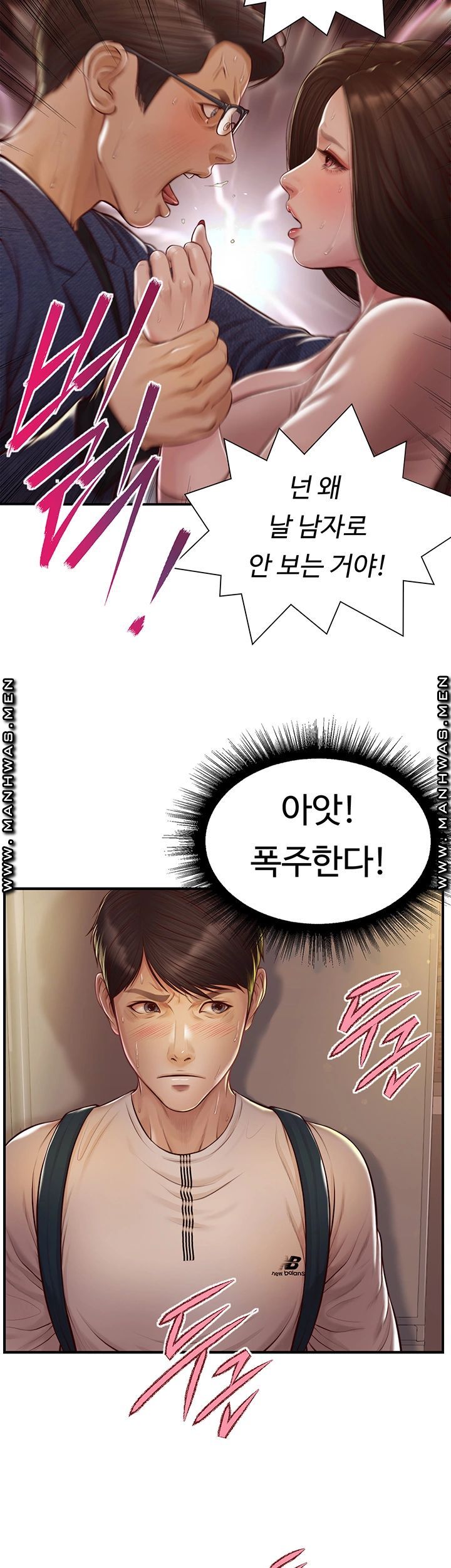 Watch image manhwa Age Of Innocence Raw - Chapter 02 - 5VZMTwEq3hy2A6j - ManhwaXX.net