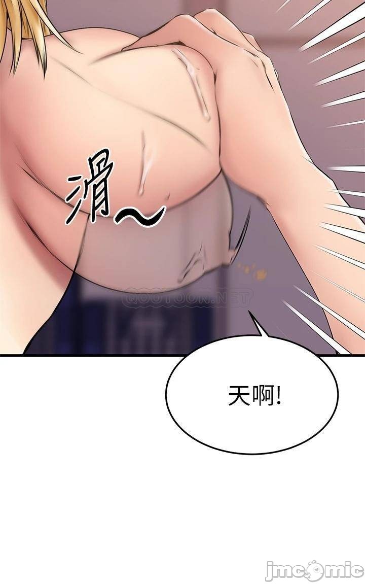 Watch image manhwa My Female Friend Who Crossed The Line Raw - Chapter 19 - 5axfKUPaJTFzsN7 - ManhwaXX.net