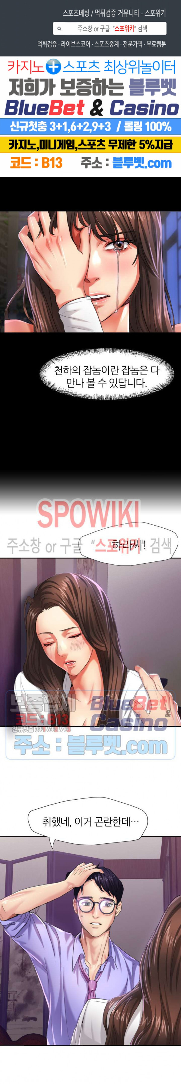 Watch image manhwa Last Year Manhwa Raw - Chapter 06 - 5gUzPfOaTAJfFWj - ManhwaXX.net