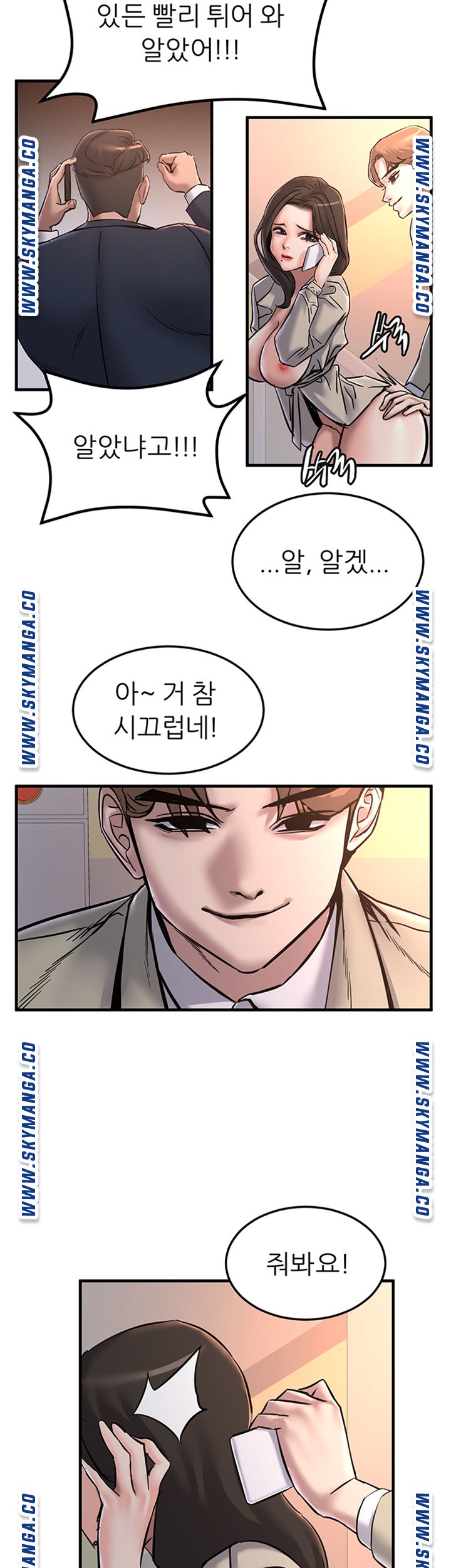 Watch image manhwa S Patch Raw - Chapter 25 - 5ngmFc6EMP3b2xu - ManhwaXX.net