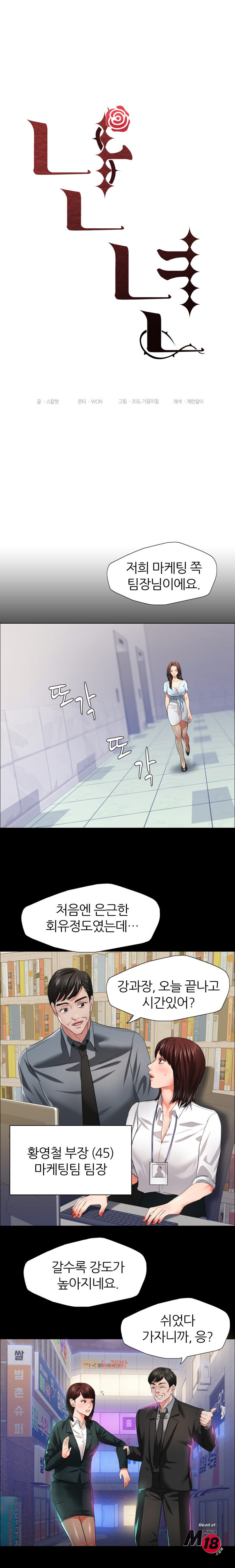 Watch image manhwa Last Year Manhwa Raw - Chapter 22 - 5oMJYoRCvC05oq4 - ManhwaXX.net