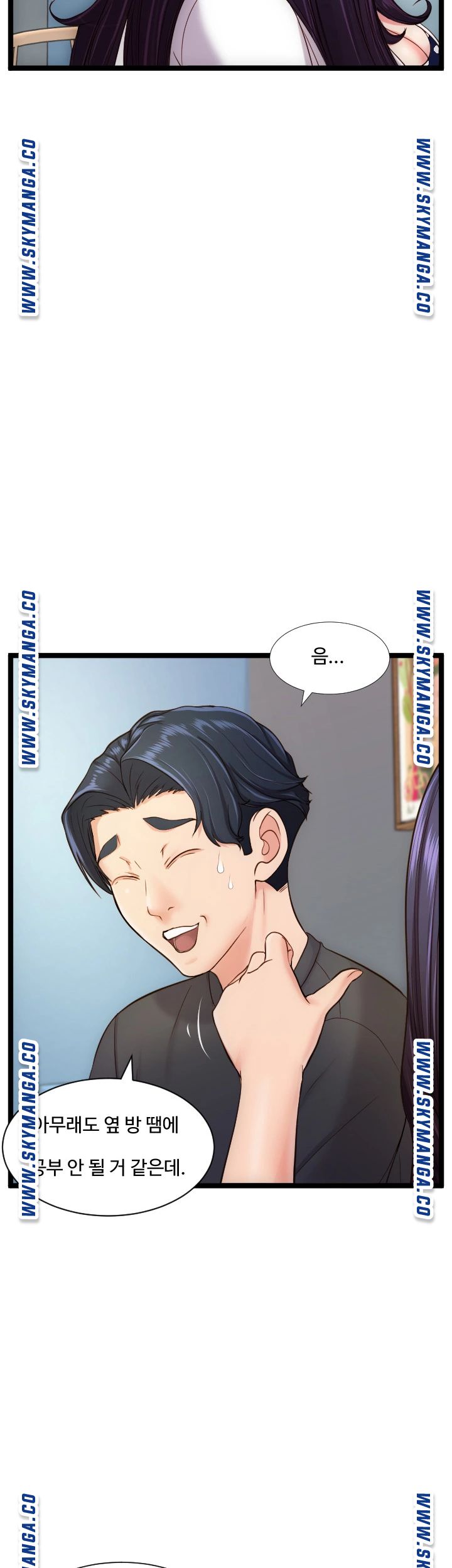 The image 5qIXxHCGAuW7Bed in the comic First Instructor Raw - Chapter 22 - ManhwaXXL.com