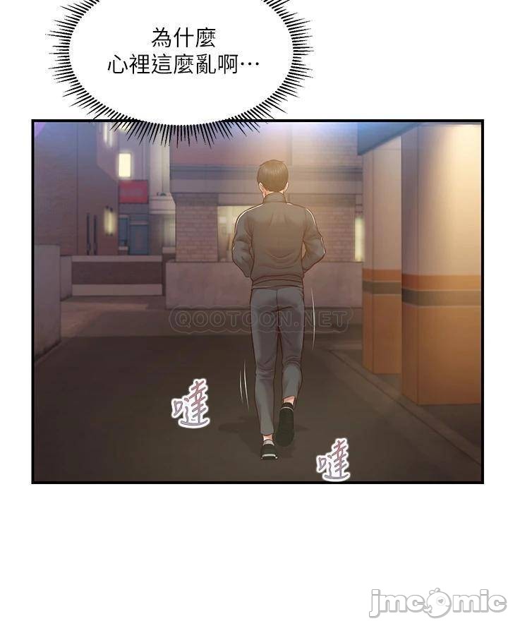 Watch image manhwa Age Of Innocence Raw - Chapter 22 - 5sp0DJ6fLOT6Oqy - ManhwaXX.net