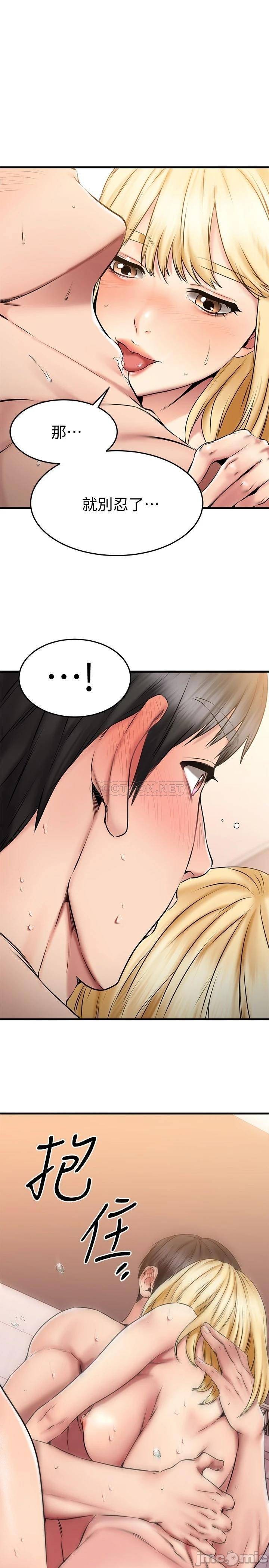 Read manga My Female Friend Who Crossed The Line Raw - Chapter 20 - 61l7CMVNv3SAfrH - ManhwaXXL.com