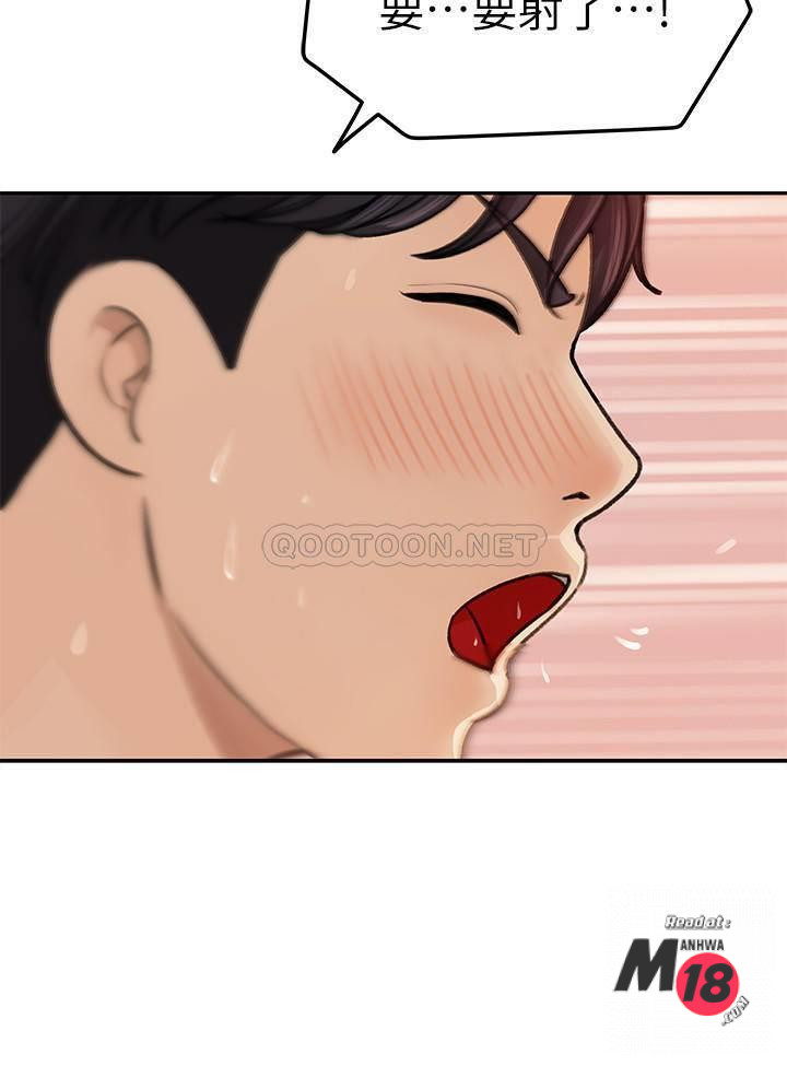 Watch image manhwa Keep Her Raw - Chapter 06 - 66w2DLVg3H1awpD - ManhwaXX.net