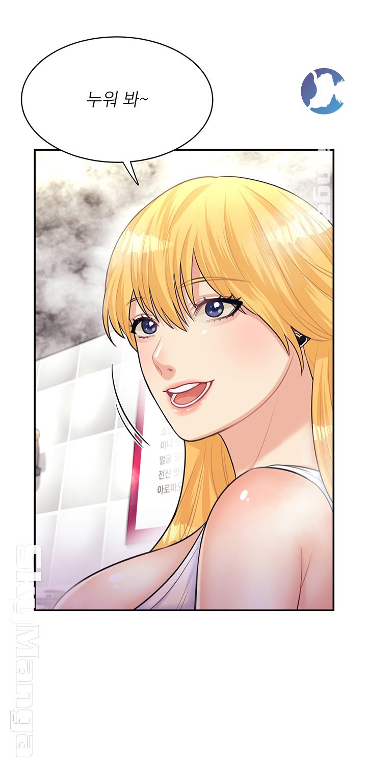 Read manga Public Bathhouse Raw - Chapter 17 - 6BXts6qkcwbuDrw - ManhwaXXL.com