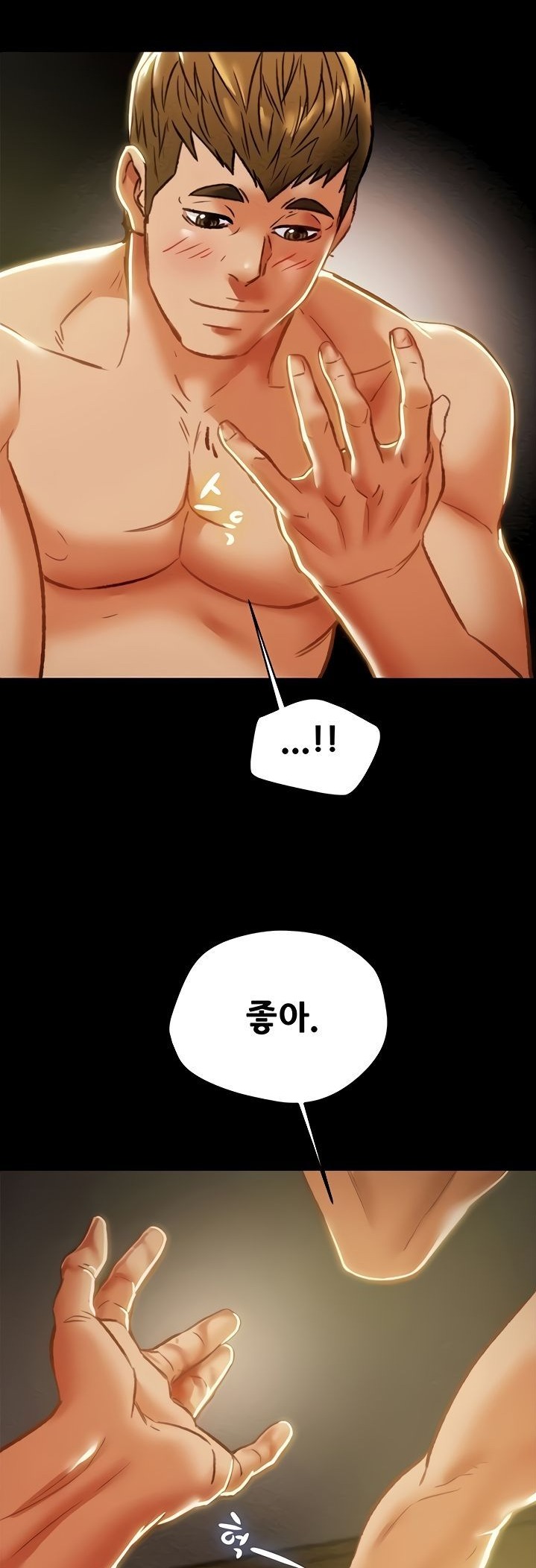 Read manga Erotic Scheme Raw - Chapter 39 - 6D9LpmsjV6Lg3VK - ManhwaXXL.com