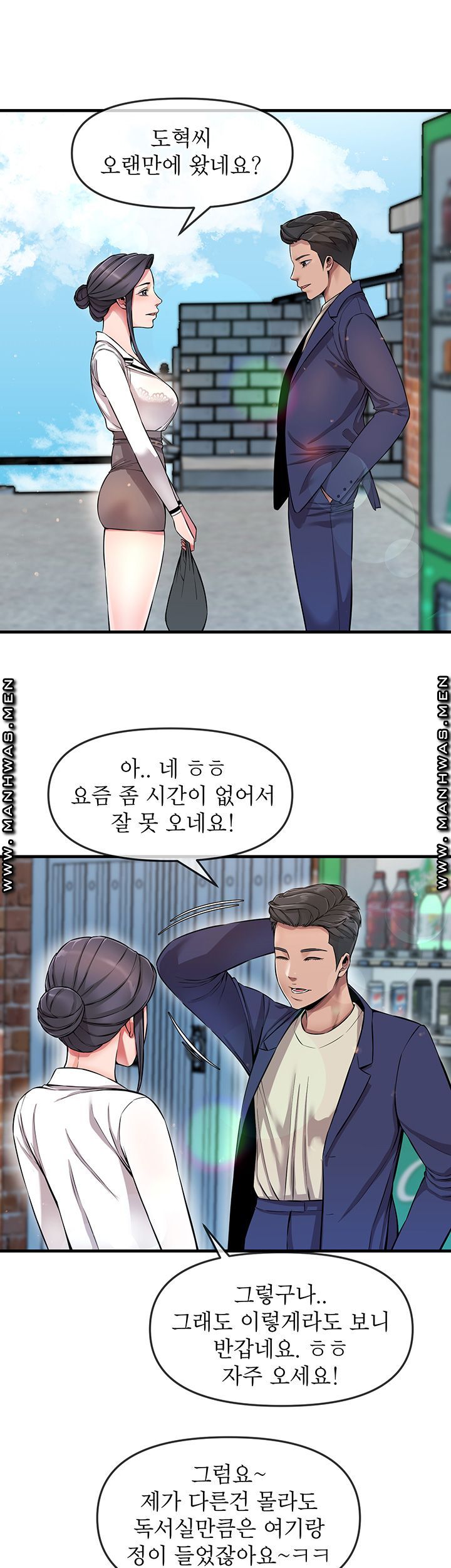 Watch image manhwa Boss Of Reading Room Raw - Chapter 04 - 6FC8tBwOBCaKOU6 - ManhwaXX.net