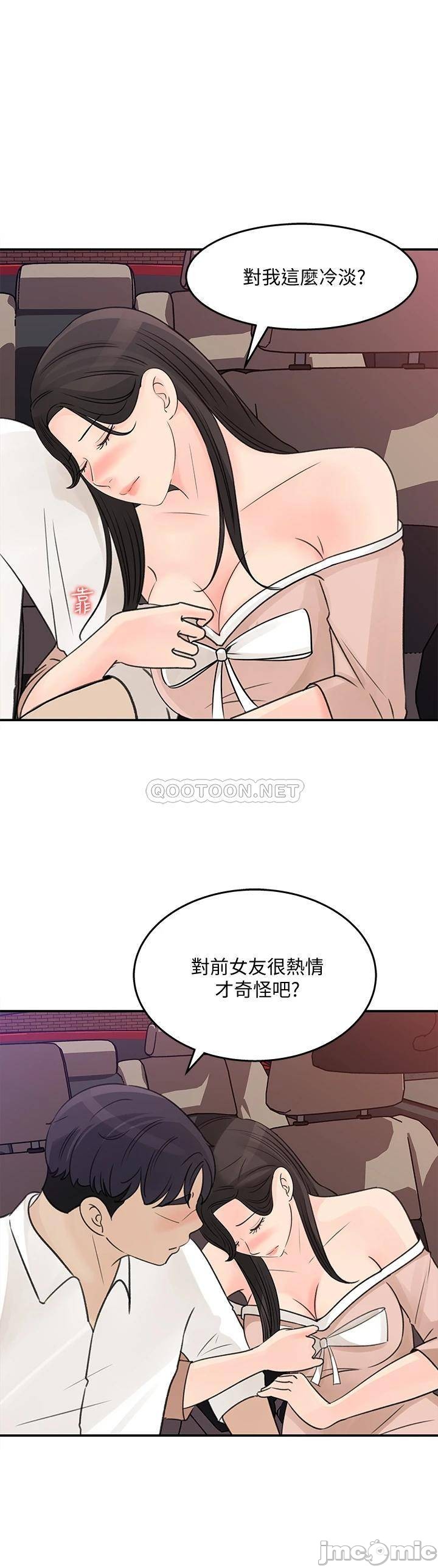 Watch image manhwa Keep Her Raw - Chapter 32 - 6FKFIutJd4W3e1U - ManhwaXX.net