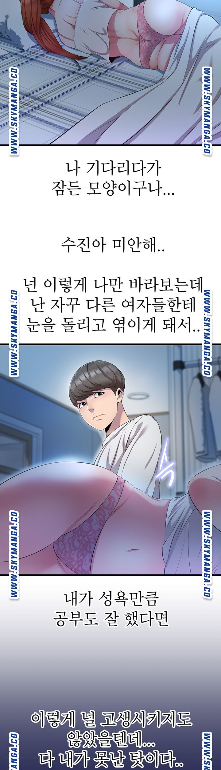 Watch image manhwa Boss Of Reading Room Raw - Chapter 11 - 6JBGkOZT0w6Xvjo - ManhwaXX.net