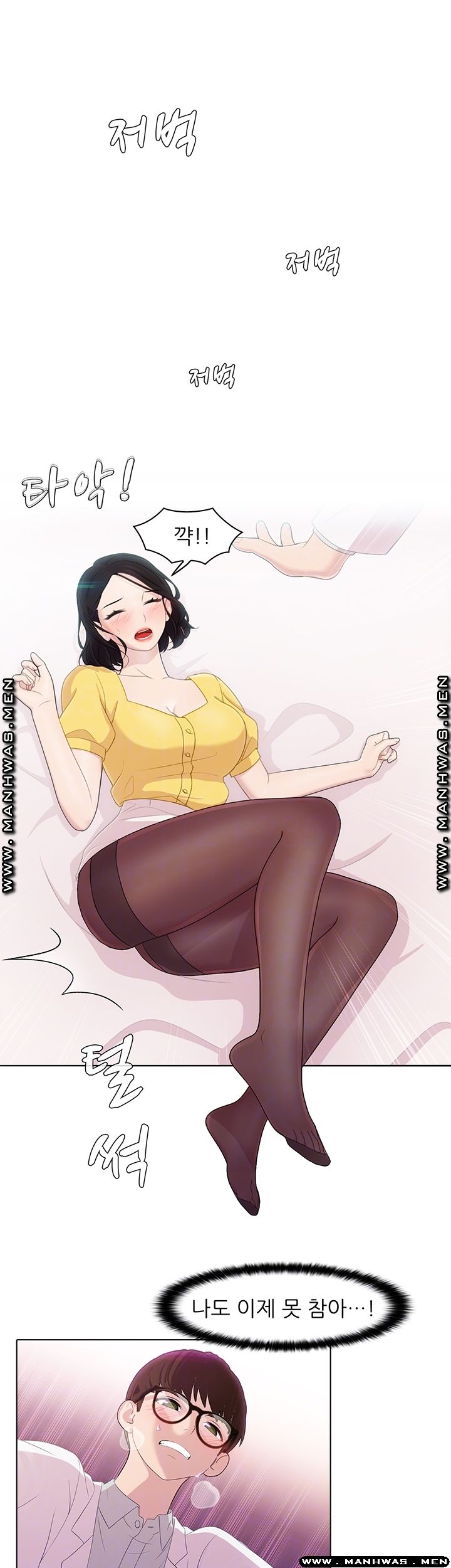 Watch image manhwa Pleasure Delivery Raw - Chapter 13 - 6Ls1ChJzXfLmt0K - ManhwaXX.net