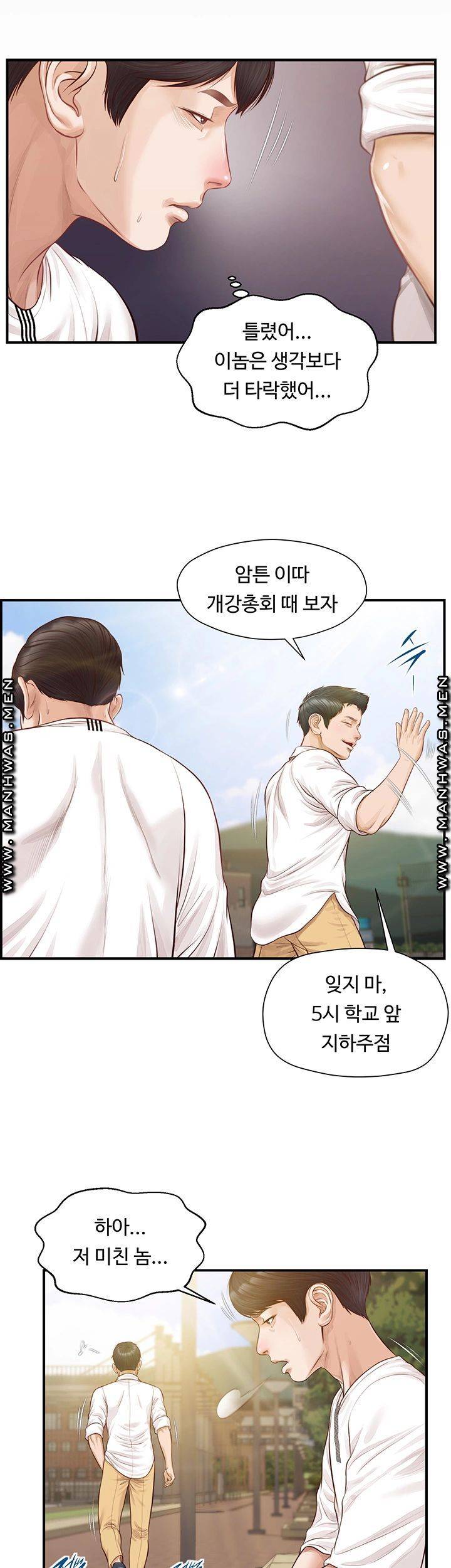 Watch image manhwa Age Of Innocence Raw - Chapter 01 - 6OsUwI9JHJsZ3aV - ManhwaXX.net