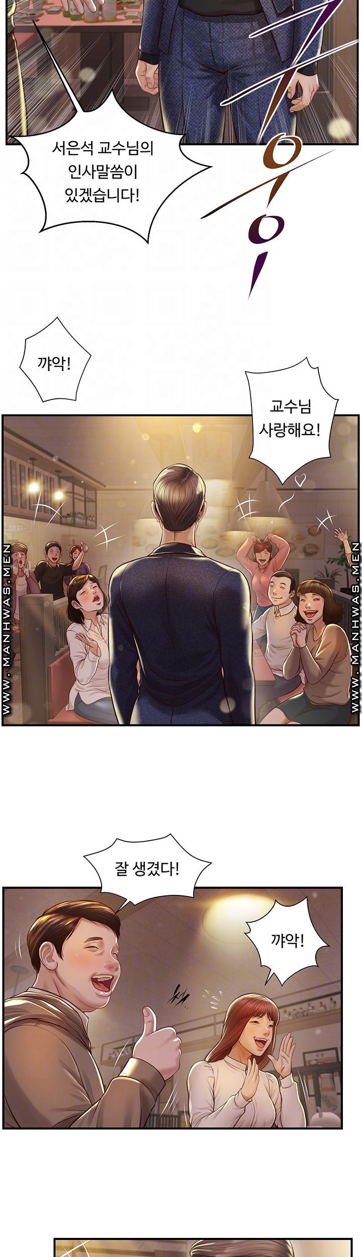 Watch image manhwa Age Of Innocence Raw - Chapter 02 - 6Vwq9ORMDVMQorE - ManhwaXX.net