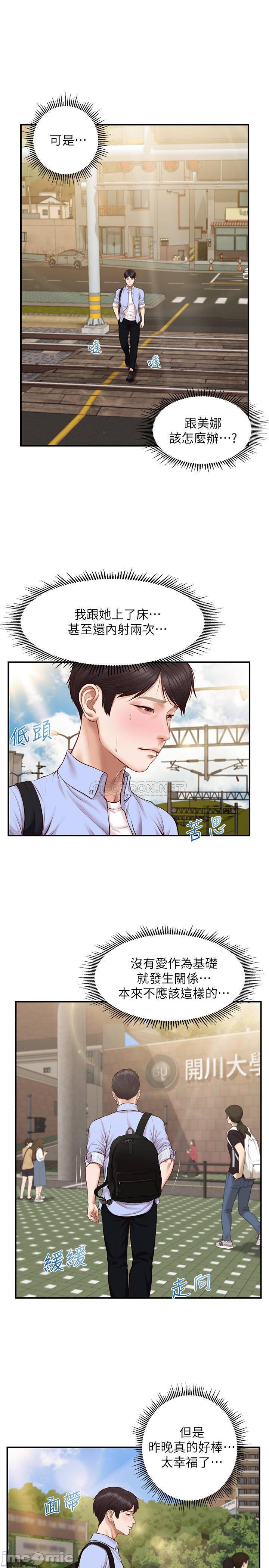 Watch image manhwa Age Of Innocence Raw - Chapter 09 - 6Vy1ivTW55VBEuC - ManhwaXX.net