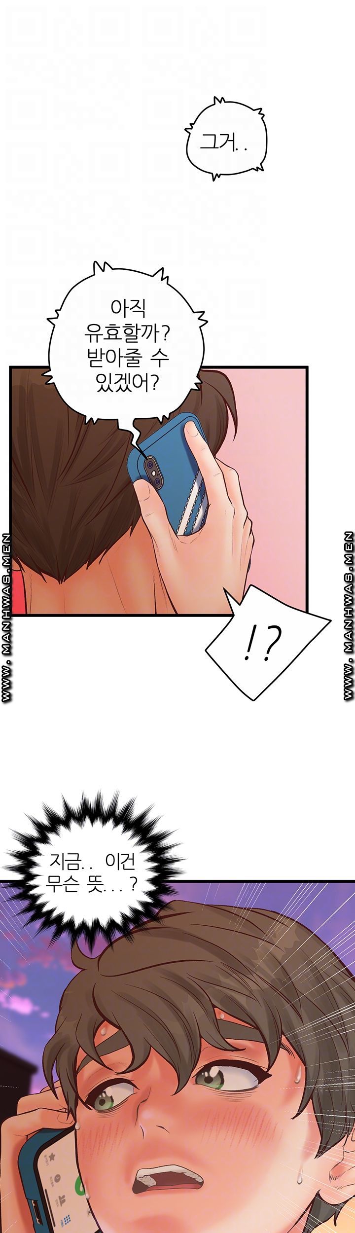 Watch image manhwa Secret Cohabitation Raw - Chapter 16 - 6XaoeB3o5PR3C36 - ManhwaXX.net