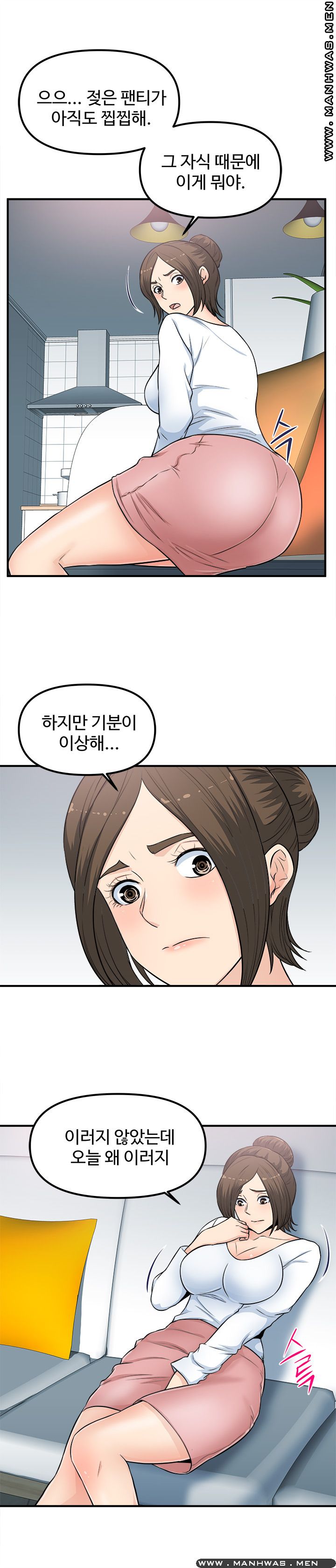 Watch image manhwa Office Bible Raw - Chapter 04 - 6bJyMhCjSPensOv - ManhwaXX.net