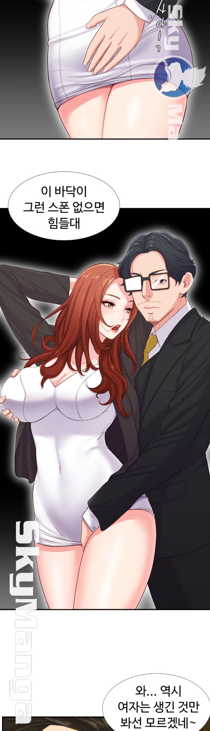 Watch image manhwa First Instructor Raw - Chapter 02 - 6c8RhX8FTulthtV - ManhwaXX.net