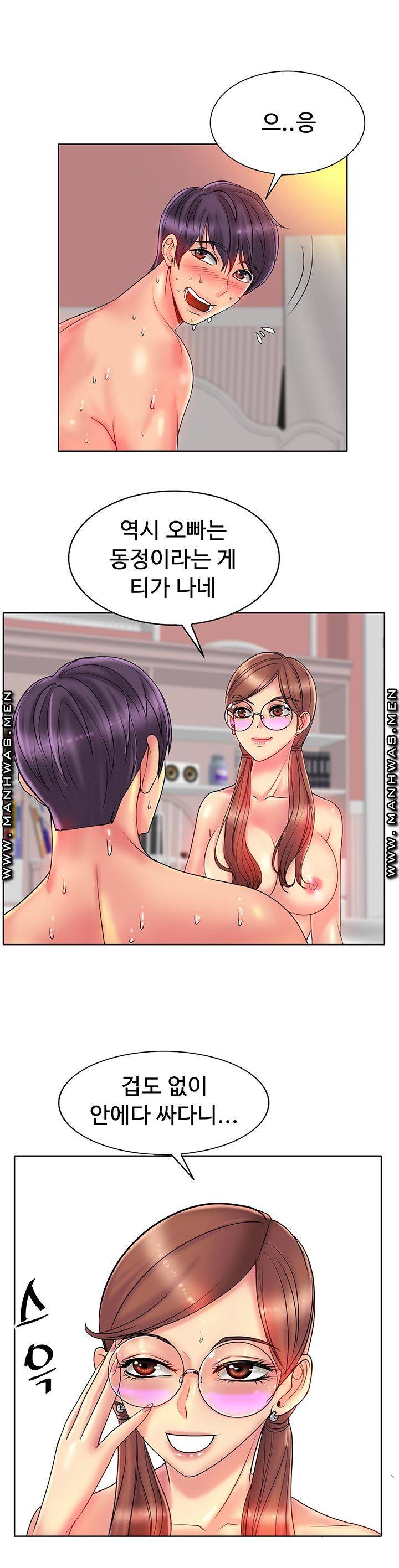 Watch image manhwa Hole In One Raw - Chapter 29 - 6gPTIfV87Cgppix - ManhwaXX.net