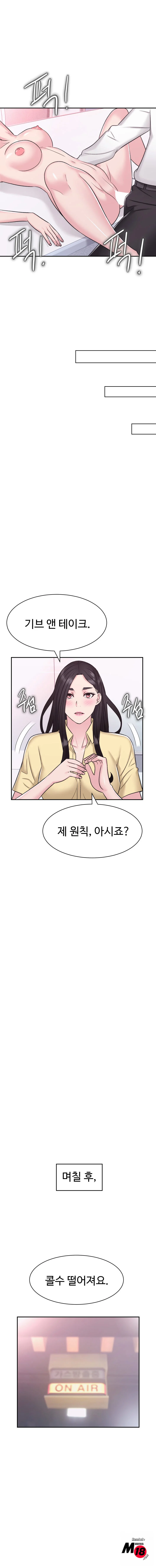 Watch image manhwa Lingerie Business Department Raw - Chapter 05 - 6ogtCeHLAgjPcry - ManhwaXX.net
