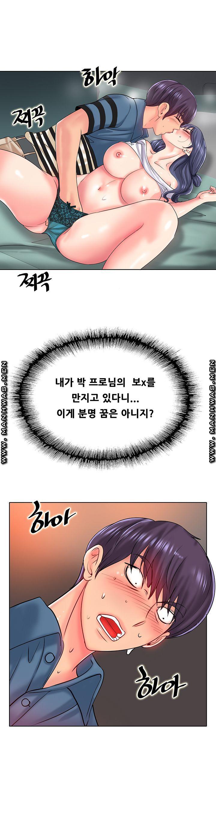 Watch image manhwa Hole In One Raw - Chapter 24 - 6q8XVDz4pYblwnV - ManhwaXX.net