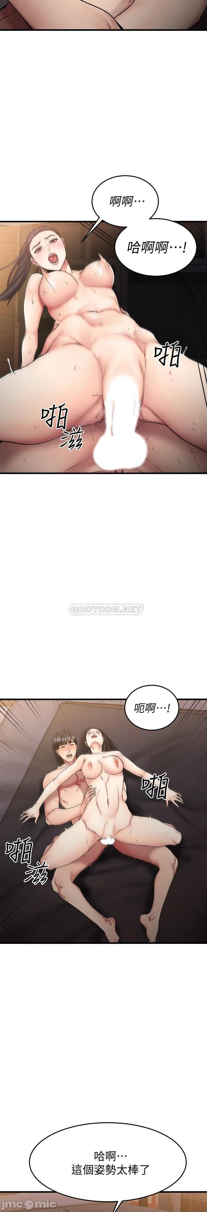 Read manga My Female Friend Who Crossed The Line Raw - Chapter 17 - 6xpnfHzQWXntCQi - ManhwaXXL.com