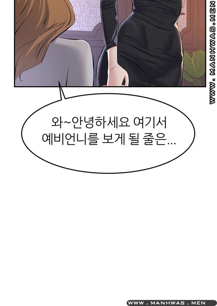 Watch image manhwa S Patch Raw - Chapter 13 - 73bEfkQHUMcumL7 - ManhwaXX.net