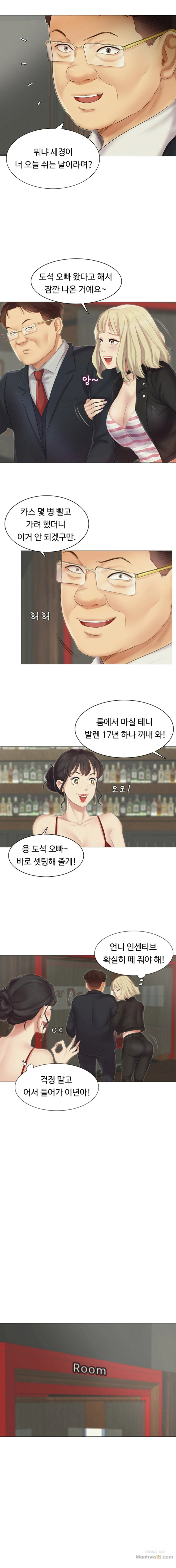 Watch image manhwa Accountancy Raw - Chapter 7 - 7GAodCtmtjOO8MI - ManhwaXX.net