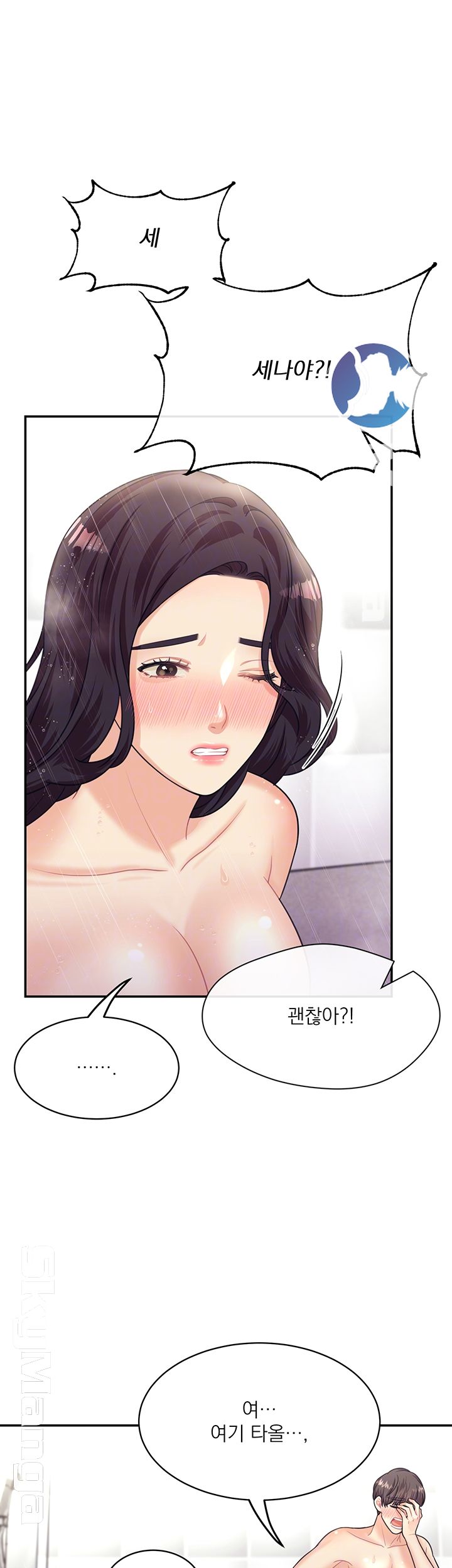 Watch image manhwa Public Bathhouse Raw - Chapter 9 - 7IABEDIsyG8EHAL - ManhwaXX.net