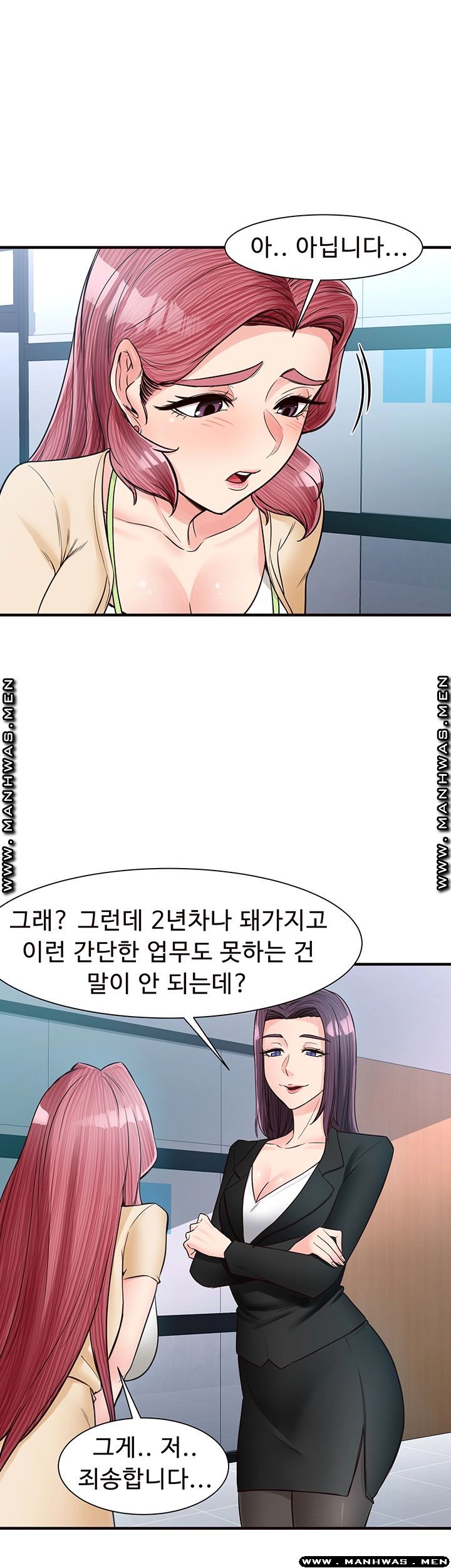 The image 7JZyx78LEIwNCBx in the comic Public Interest Raw - Chapter 11 - ManhwaXXL.com